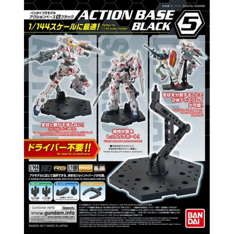 [Bandai] Action Base 5 Black (for HG, RG, MG)