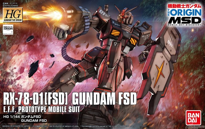 [021] HG ORIGIN 1/144 Gundam FSD