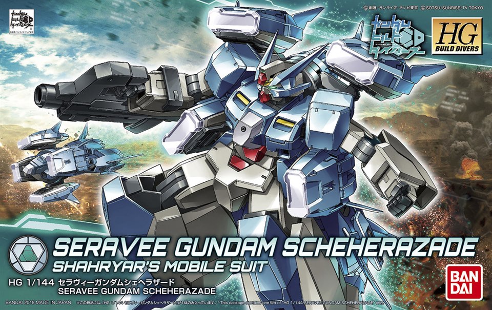 [006] HGBD 1/144 Seravee Gundam Scheherazade