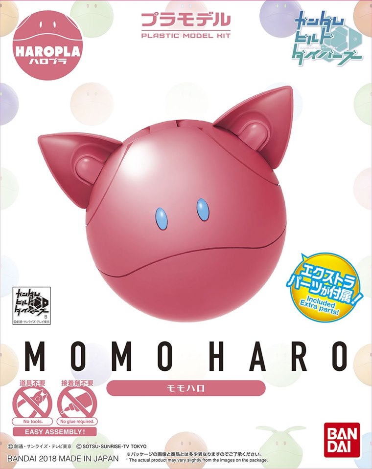 Haropla Haro Momo Haro - Pink Variation