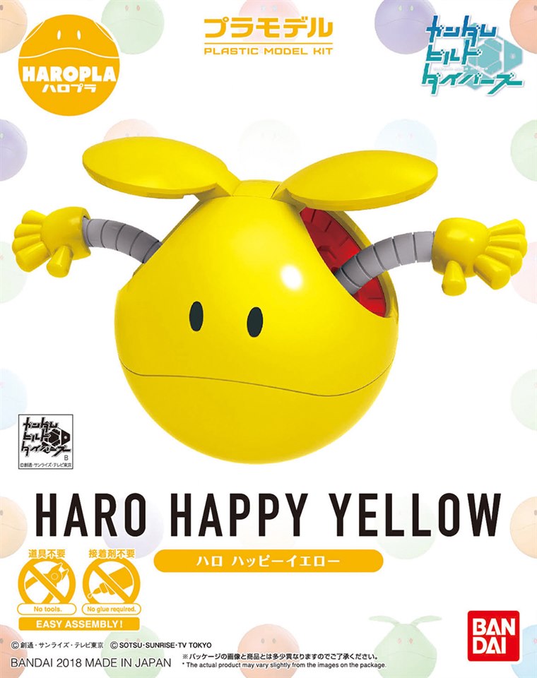 Haropla Haro [Happy Yellow]