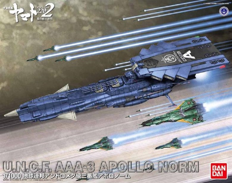 1/1000 U.N.C.F. AAA-3 Apollo Norm