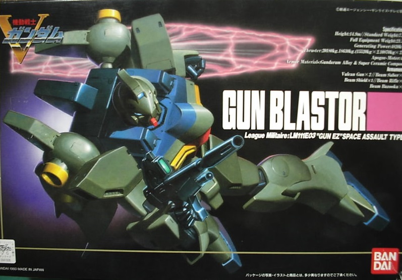 [003] HG 1/100 Gun Blastor