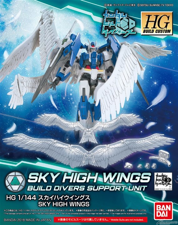 [042] HGBC 1/144 Sky High Wings