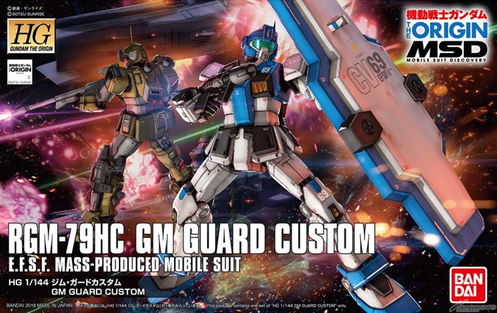 [022] HG 1/144 RGM-79HC GM Guard Custom