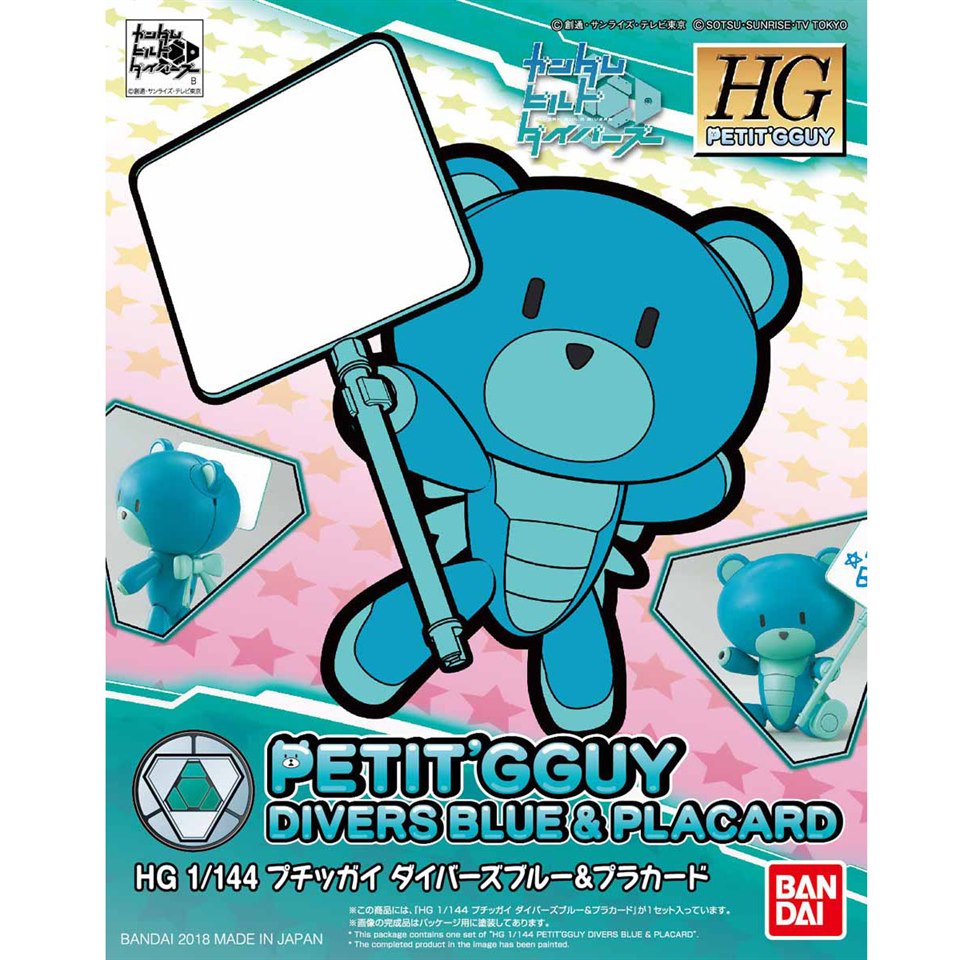 [19] HGPG 1/144 Petitgguy Divers Blue & Placard