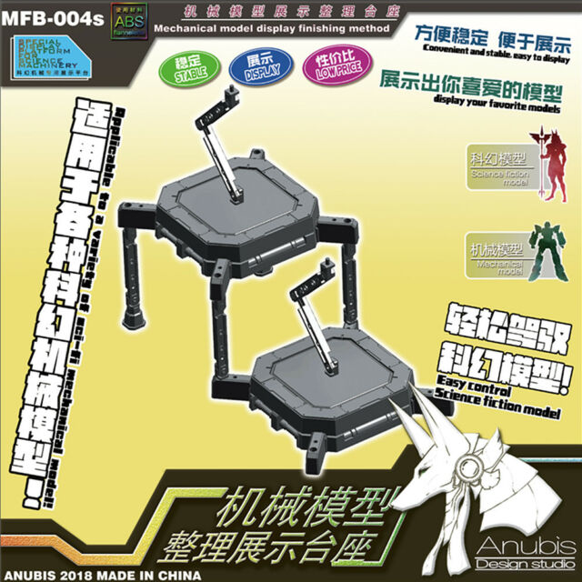 Anubis MFB-004S Organizable Action Base for 1/144