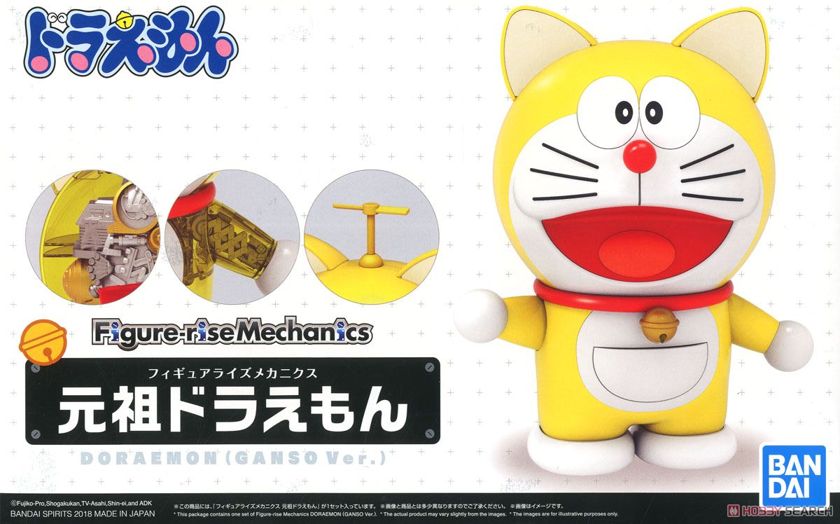 Figure-rise Mechanics Doraemon (Ganso Ver.)
