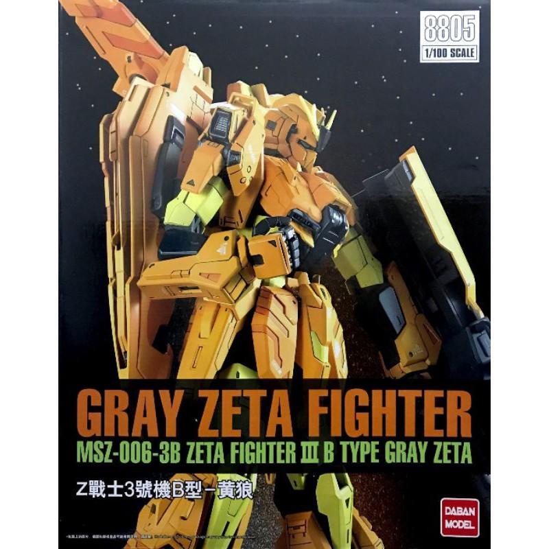 [Daban] MG 1/100 Gundam Gray Zeta Fighter III B Type Yellow Wolf