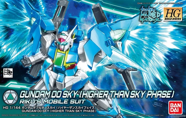 [014-SP] HGBD 1/144 Gundam 00 Sky (Higher Than Skyphase)