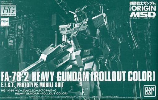 P-Bandai: HG 1/144 Heavy Gundam [Roll Out Color]