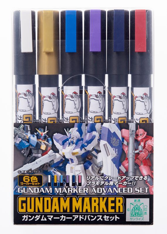 GMS124 Gundam Marker Advanced Set