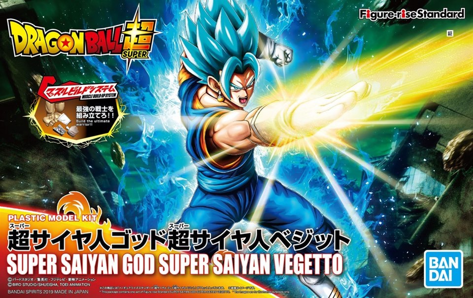 Figure-rise Standard Super Saiyan God Vegito Dragon Ball Super Model kit BANDAI* 