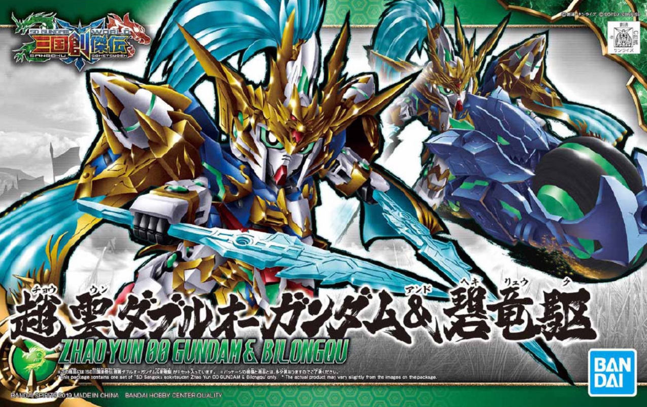 07 Sd Sangoku Soketsuden Zhao Yun Blue Dragon Drive 00 Gundam Bandai Gundam Models Kits Premium Shop Online Bandai Toy Shop Gundam My Our Online Shop Offers Wide