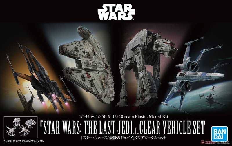 [Star Wars] Star Wars: The Last Jedi (Clear Vehicle Set)