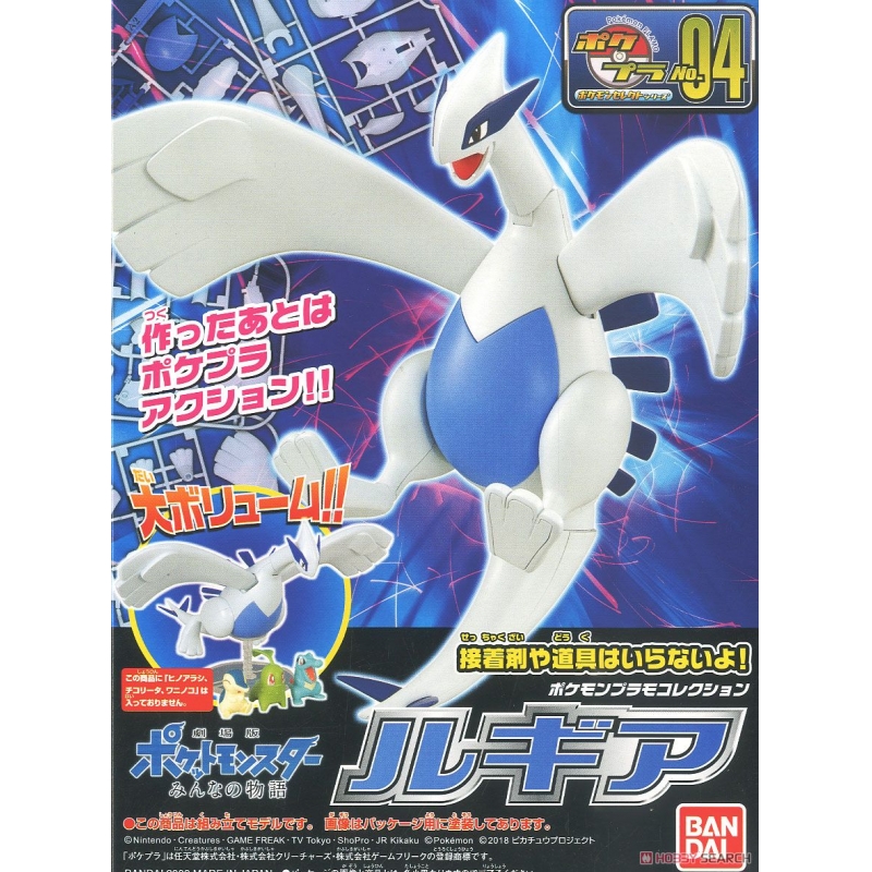 Pokemon Ho-Oh Lugia 4 Figure 2-Pack Damaged Package TOMY, Inc