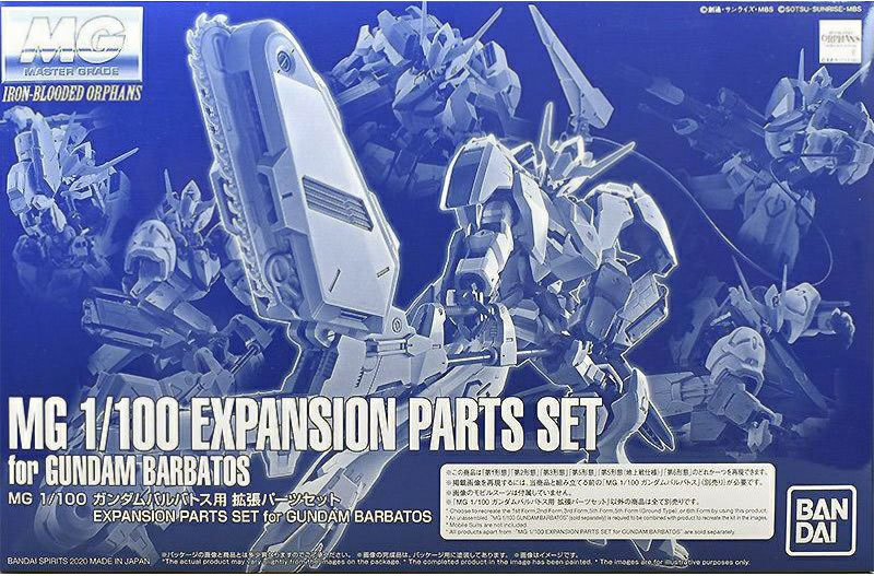 P-BANDAI: MG 1/100 Gundam Barbatos Expansion Set
