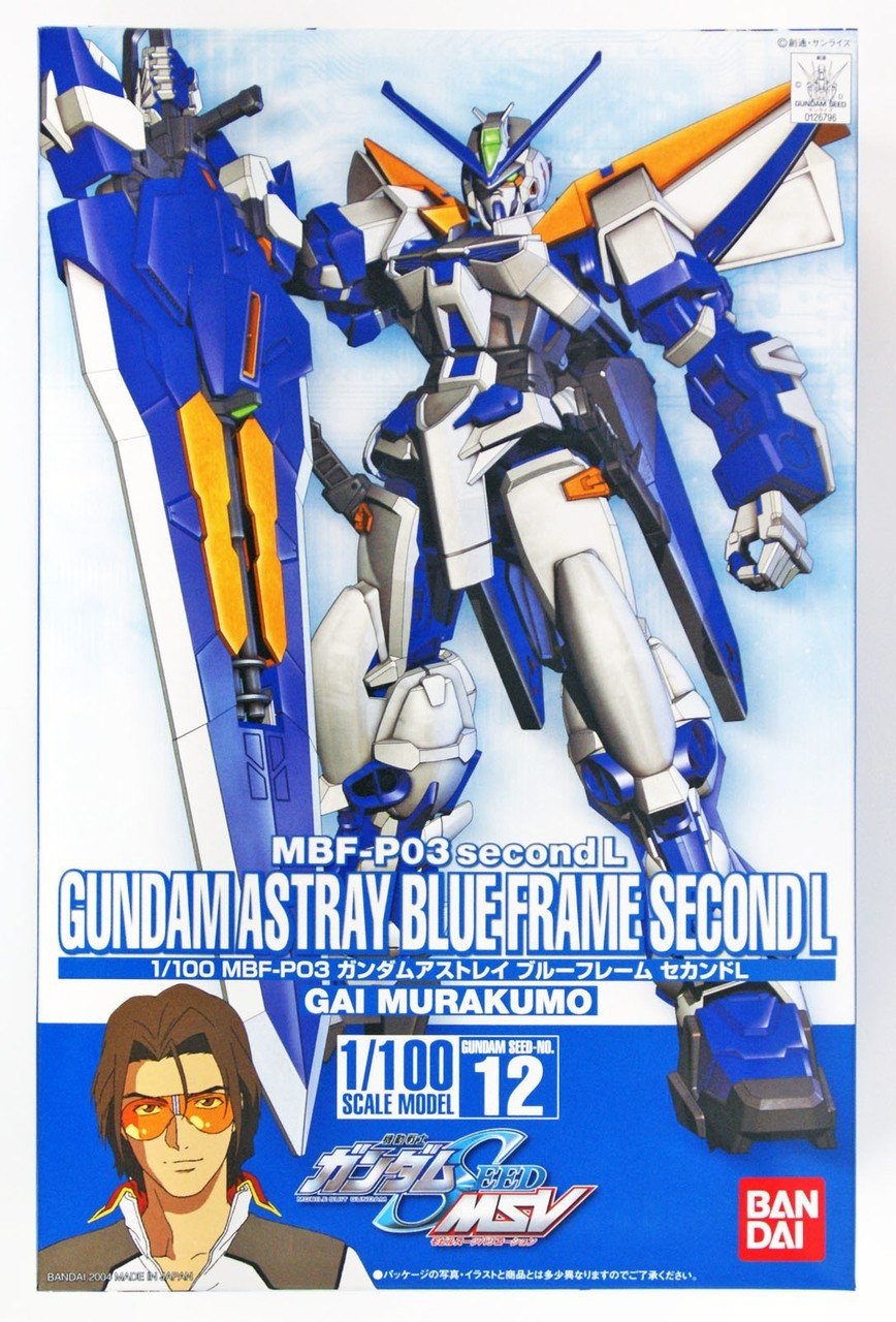 Gundam Astray Blue Frame 2nd L