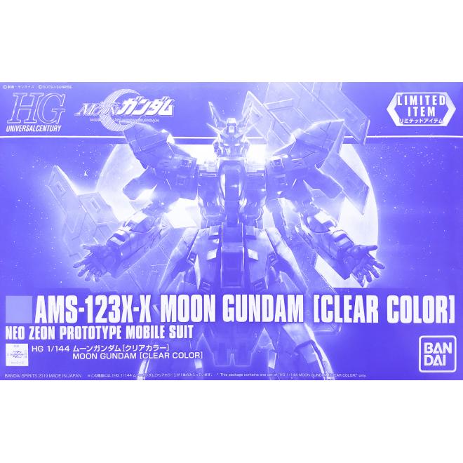 [LIMITED ITEM] HG 1/144 MOON GUNDAM [CLEAR COLOR]
