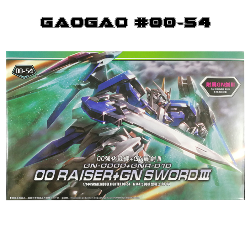 [GaoGao] HG 1/144 00-54 00 Raiser + GN Sword III