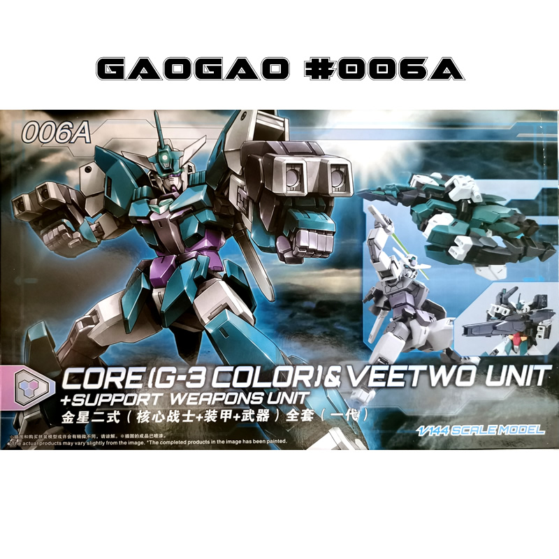 Gao Gao HGBD:R 1/144 Core Gundam (G3 Color) & Veetwo Fighter Gundam Robot