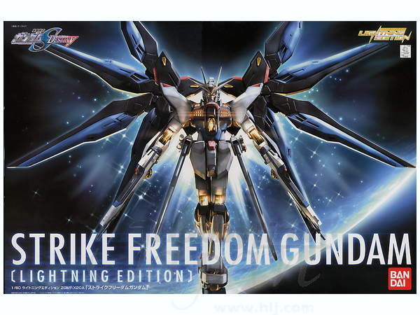 NG 1/60 Strike Freedom Gundam (Lightning Edition)