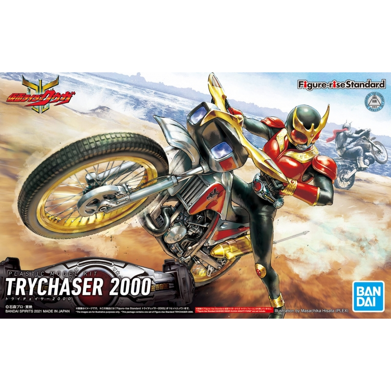 [Kamen Rider] Figure-rise Standard Trychaser 2000