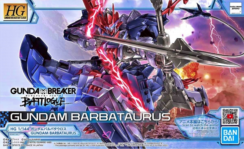 Bandai HGBF Gundam Build Fighters BATLOG a Z 1/144 Scale Figures Anime Hobby for sale online 