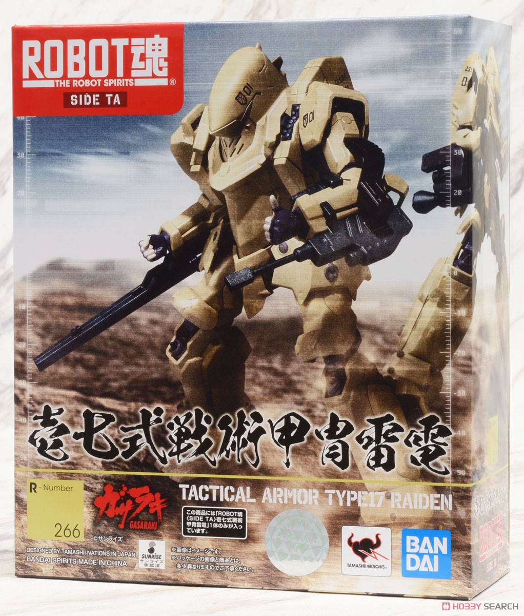 [Tamashii Nations] Robot Spirits Side TA - Tactical Armor Type 17 Raiden