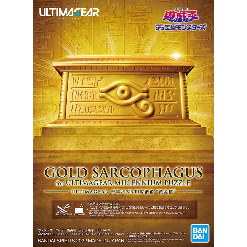 ULTIMAGEAR Millennium Puzzle Storage Box Golden Chest