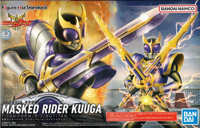 Figure-rise Standard Kamen Rider Kuuga Titan Form / RisingTitan