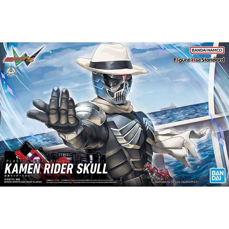 [Kamen Rider] Figure-rise Standard Kamen Rider Skull