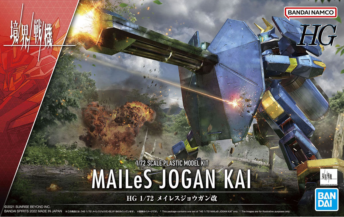 [11] [Kyokai Senki / Boundary Fighter] HG 1/72 MAILeS Jogan Kai