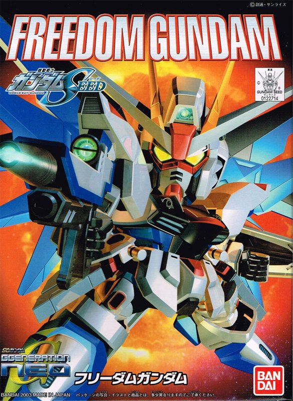 [257] SDBB Freedom Gundam