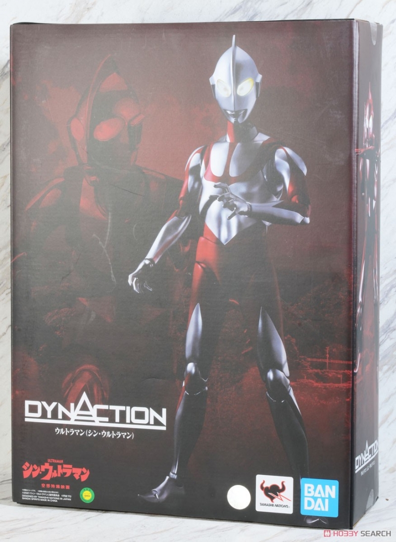 Dynaction Ultraman (Shin Ultraman)