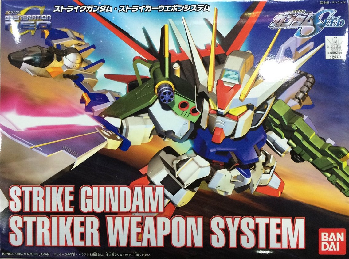 [259] SDBB Strike Gundam SWS