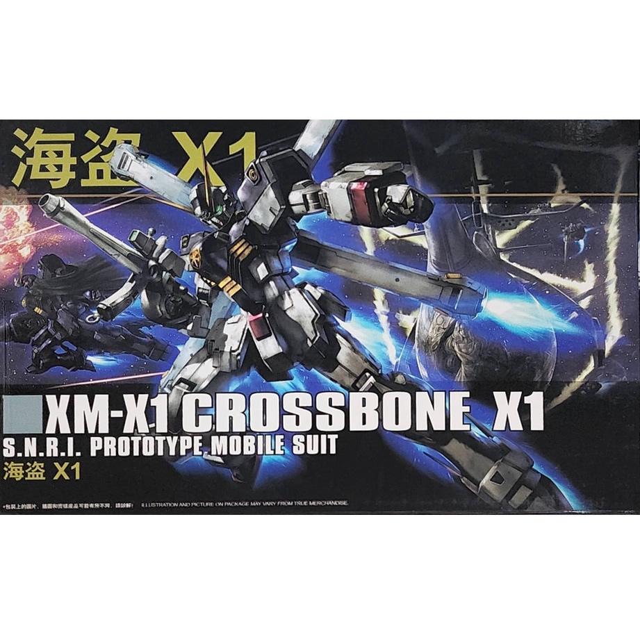 Daban HGUC 1/144 #187 Crossbone Gundam X1
