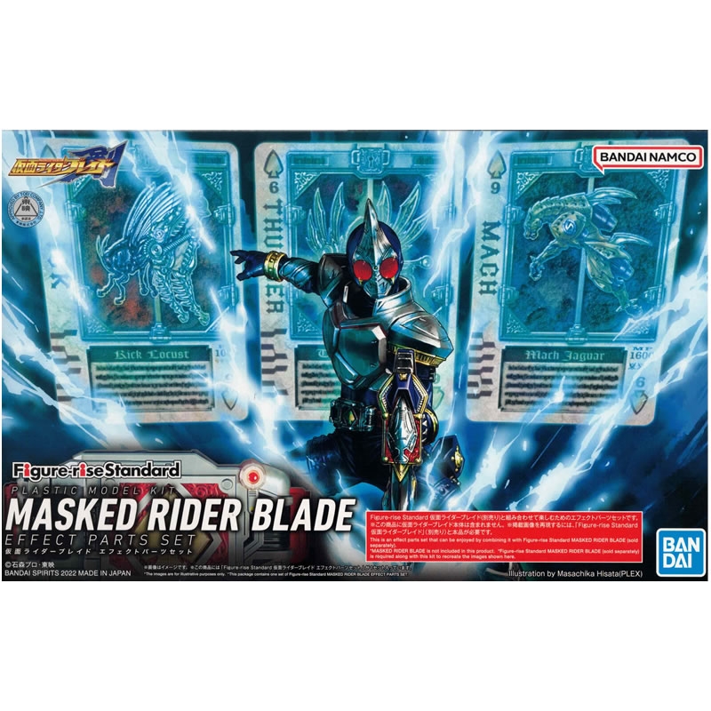 Figure-Rise Mask Rider / Kamen Rider Blade Effect Parts Option Set