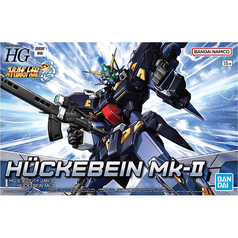 [Super Robot Wars] HG Huckebein Mk-II