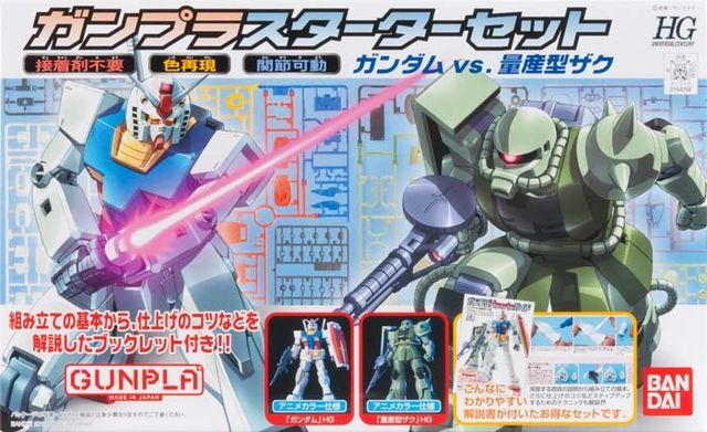 Gunpla Starter Set : HGUC Gundam Vs. Zaku II