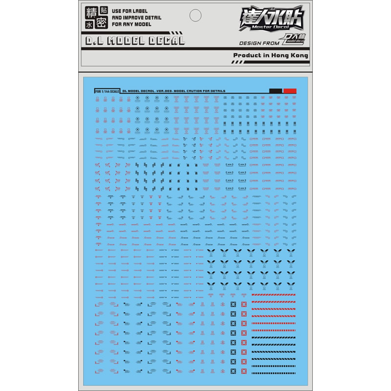 [Da Lin] Water Decal for 1/144 Scale General Warning Series (Black / Red) [Ver. C011]