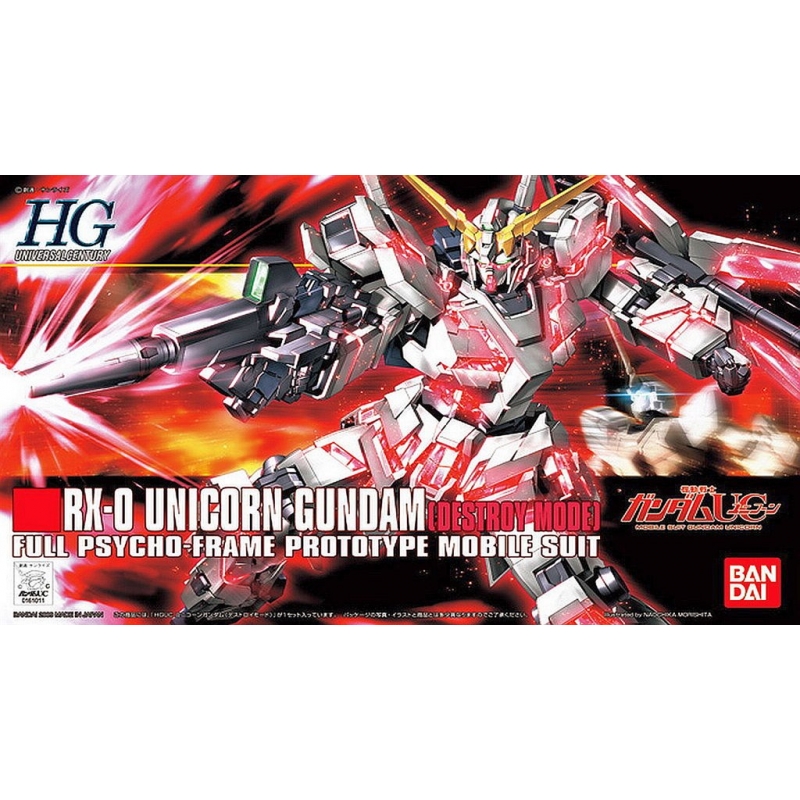 [100] HGUC 1/144 Unicorn Gundam (Destroy Mode)