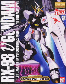 MG 1/100 RX-93 Nu Gundam (w/clear parts)