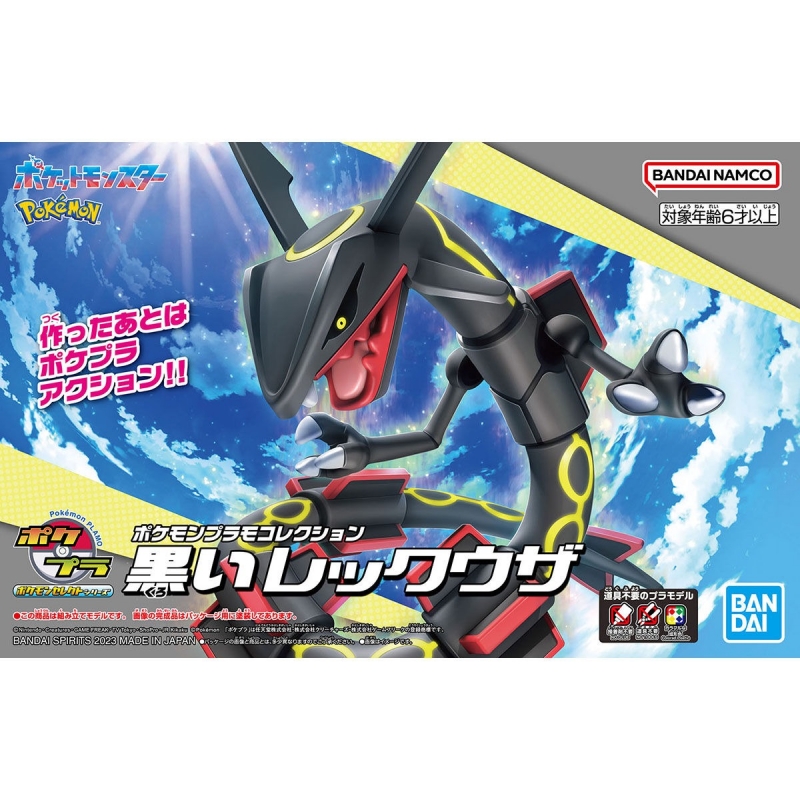 Pokemon Mega Shiny Rayquaza EX Collection Box by Pokémon - Shop Online for  Toys in Australia