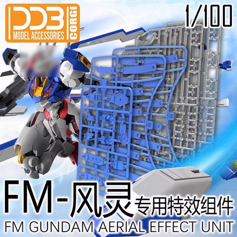 DDB Corgi Effect Unit FM 1/100 Gundam Aerial with Dedicated Action Base
