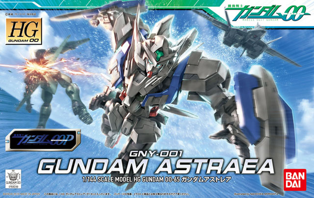 [065] HG 1/144 Gundam Astraea