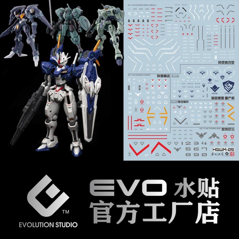 EVO The Witch From Mercury HG 1/144 Gundam Aerial Rebuild Pharact Heindree Zowort Tickbalang Fluorescence Water Decal