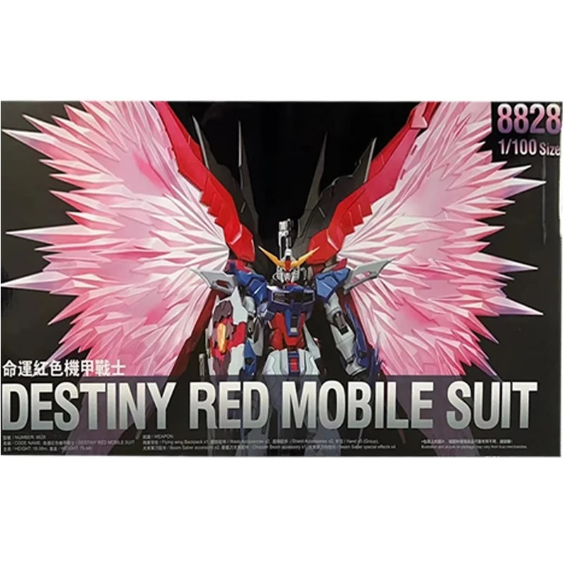 Daban 8828 MG 1/100 Destiny Gundam Metal Build Alike Version