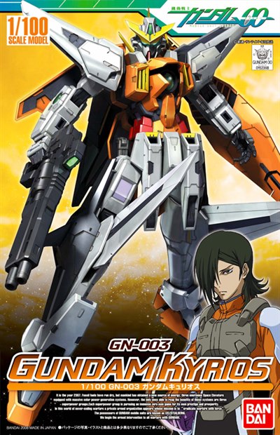 NG 1/100 GN-003 Gundam Kyrios