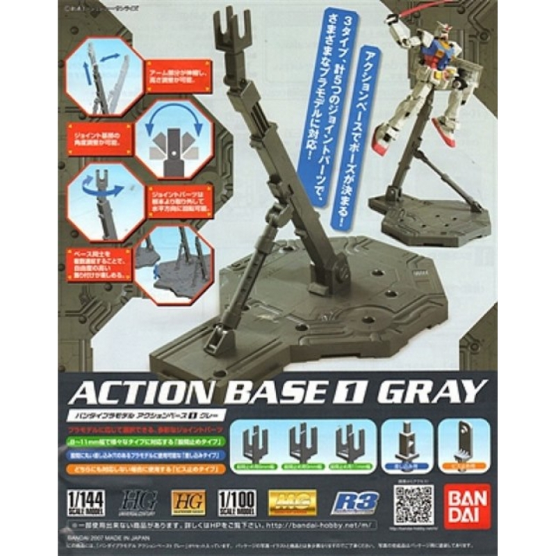 [Bandai]  Gundam MG/HG Action Base 1 (Gray)